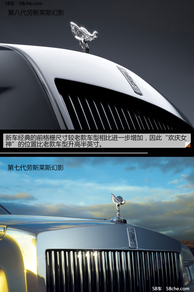 劳斯莱斯全新一代幻影官图解析 王者驾临