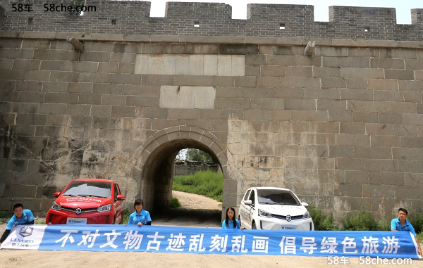 勇闯万里长城，雷丁D80Li发现中国之美