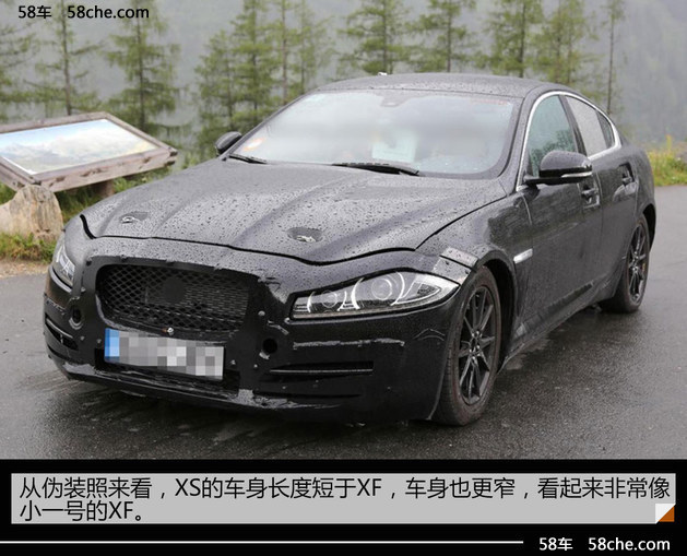 捷豹XS有望国产 定位紧凑型轿车或搭1.5T