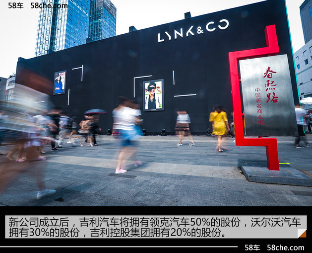 终于摆脱吉利基因 领克CMA平台更加先进