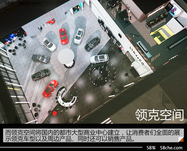 终于摆脱吉利基因 领克CMA平台更加先进
