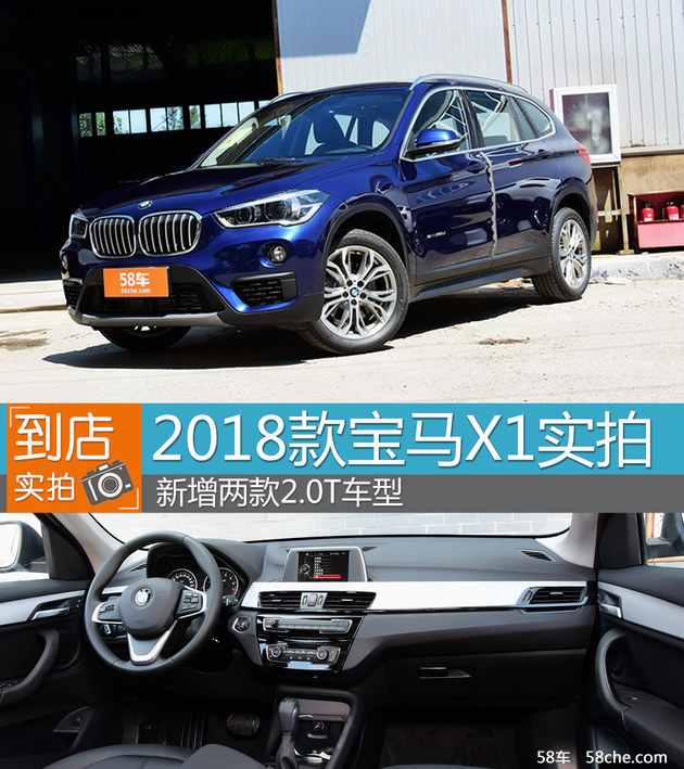宝马x1上市价格表
