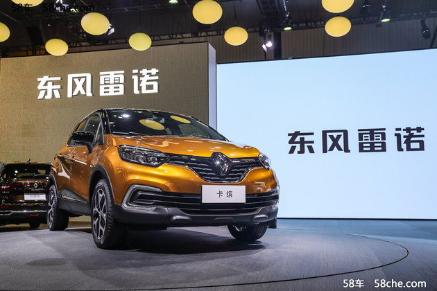 新雷诺卡缤中国首秀 SUV阵营全线升级