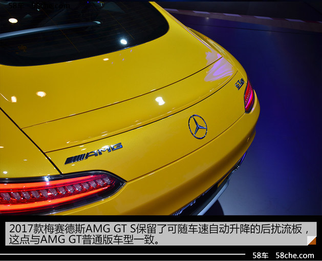 成都车展 梅赛德斯-AMG GT S实拍解析