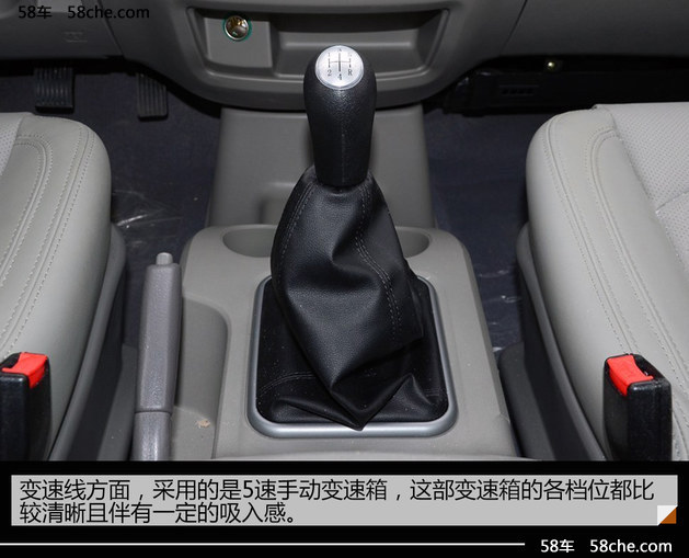 菱智M3L购车指南 推荐1.6L 9座舒适型