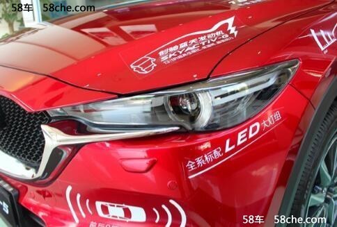好评如潮 第二代 Mazda CX-5新车品鉴会