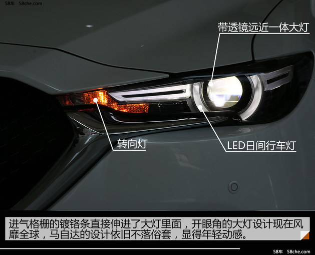 长安马自达CX-5各款车配置分析