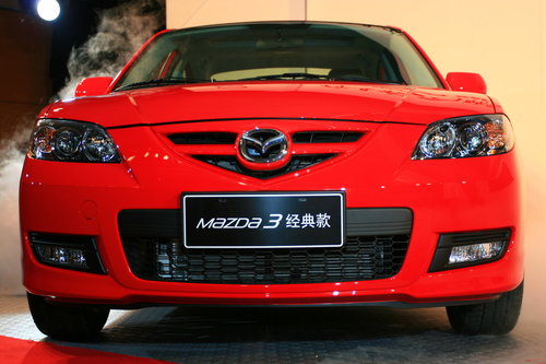 共37项全面升级 Mazda3经典款骄傲上市