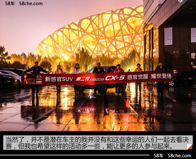 长安马自达CX-5助力中国新歌声决赛