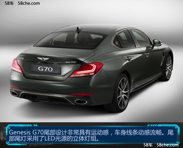 现代版“BMW 3系” Genesis G70官图解析