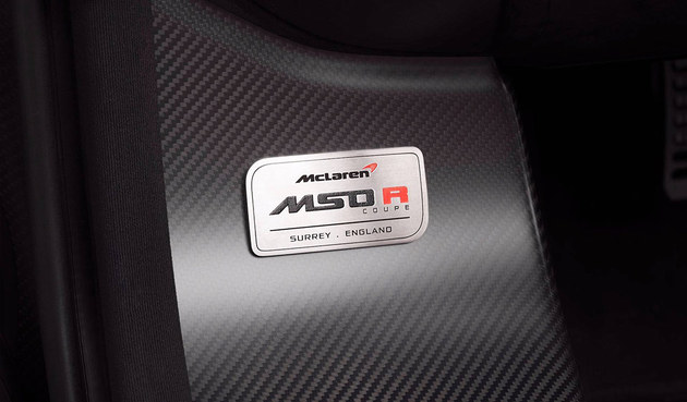 迈凯伦两款MSO R特别版 仅定制打造2辆