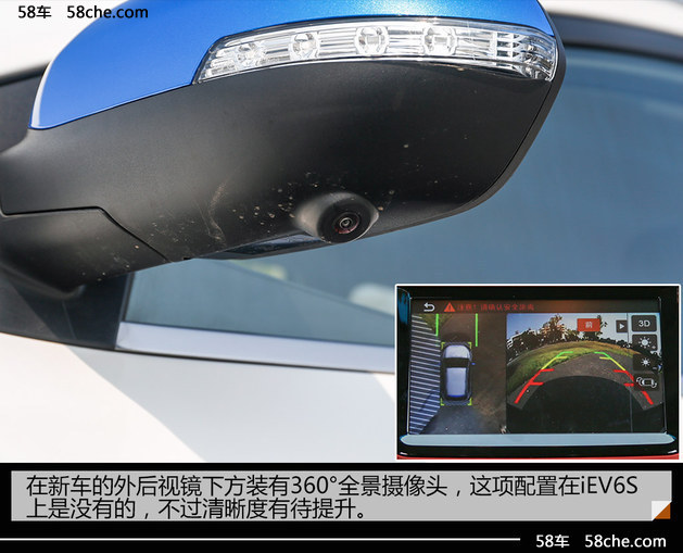 江淮iEV7S试驾 配置升级/续航升至280km