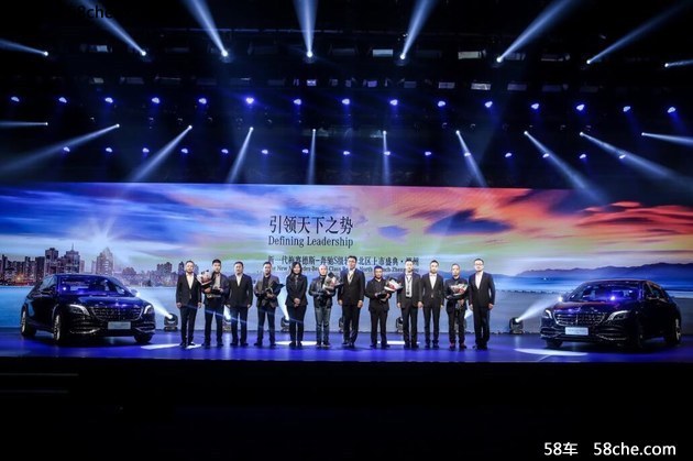 新一代梅赛德斯-奔驰S级轿车郑州上市