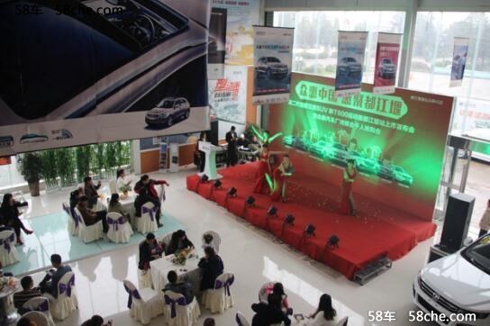 智能互联SUV新T600运动版都江堰上市会