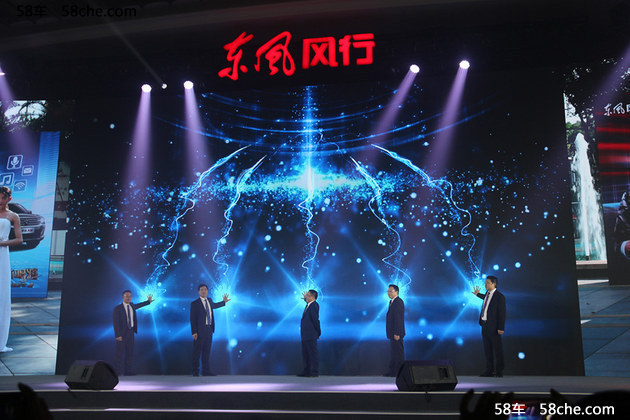 东风风行景逸X5智联版将上市 售12.29万