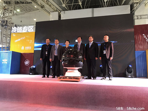 中国首届冷链专用设备展会参加武汉车展