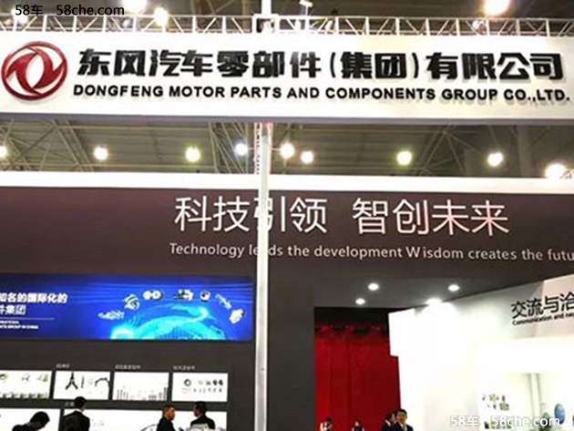 东风零部件集团亮武汉中国国际商用车展