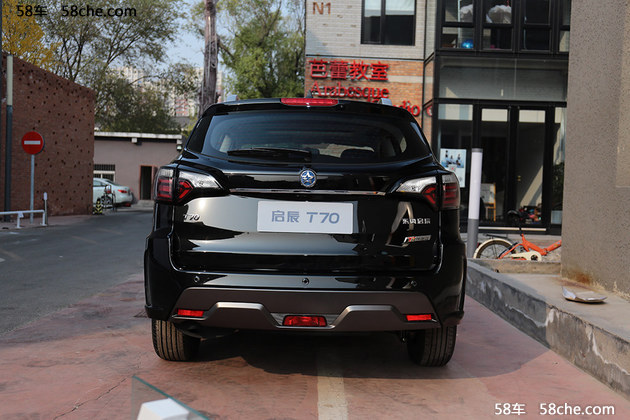 新款启辰T70正式亮相 将于广州车展上市