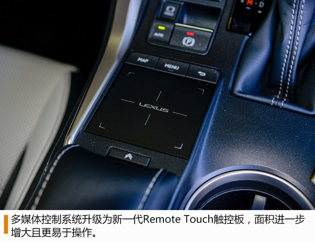 试驾雷克萨斯CT200h/NX300 舒适的SUV