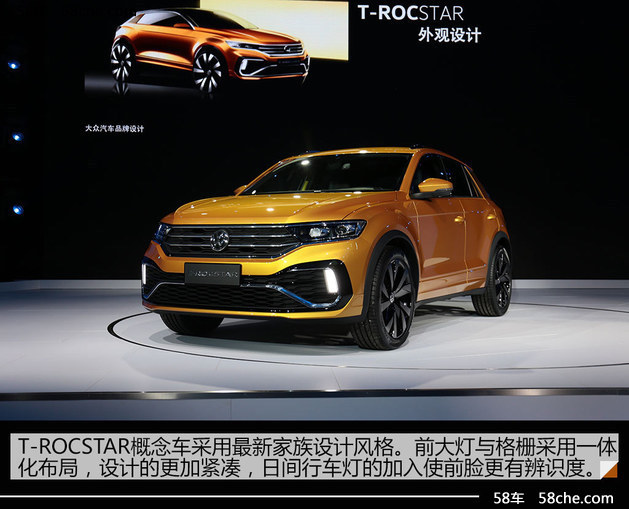 大众发布全新SUV概念车 未来推30款新车