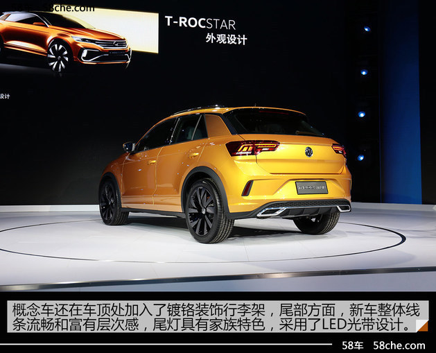 大众发布全新SUV概念车 未来推30款新车