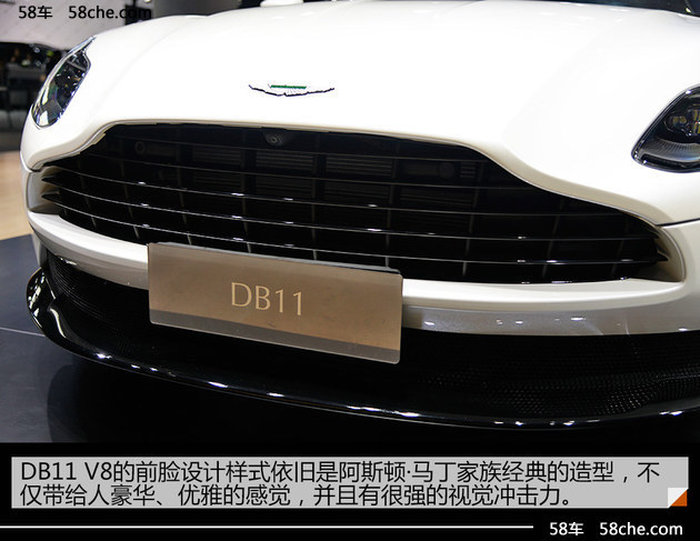 2017广州车展实拍 阿斯顿·马丁DB11 V8