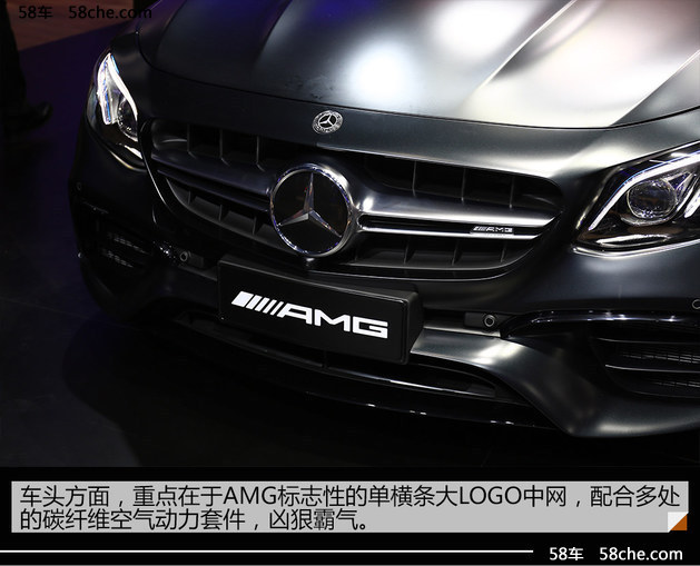 2017广州车展实拍 AMG E 63 S 4MATIC+