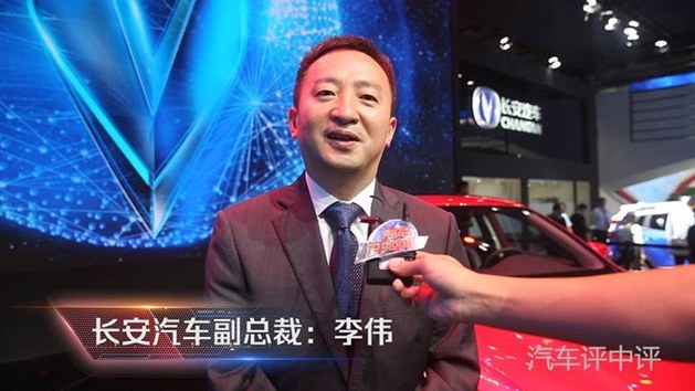 专访长安汽车副总裁李伟：智能化是重点