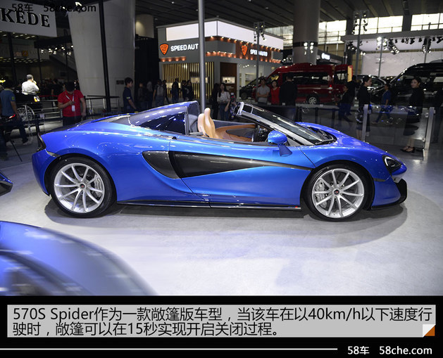 2017广州车展实拍 迈凯伦570S Spider