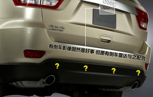 偏好越野首选 2011款JEEP大切官图解析