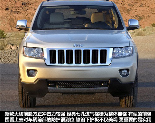 偏好越野首选 2011款JEEP大切官图解析