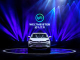 威馬汽車品牌發布 首款SUV量產車EX5亮相