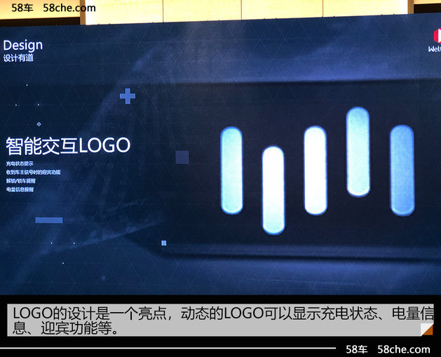 威马打造国民智享SUV 下订单到交车21天