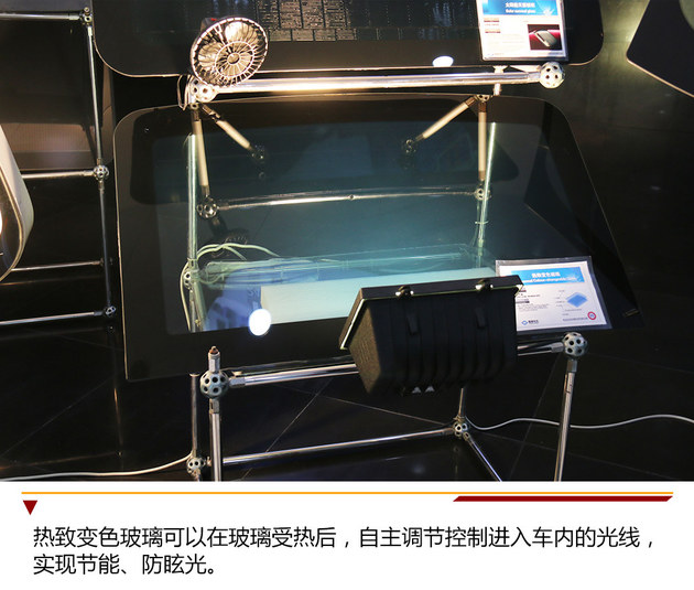 中国制造 高品质 高科技 福耀汽车玻璃
