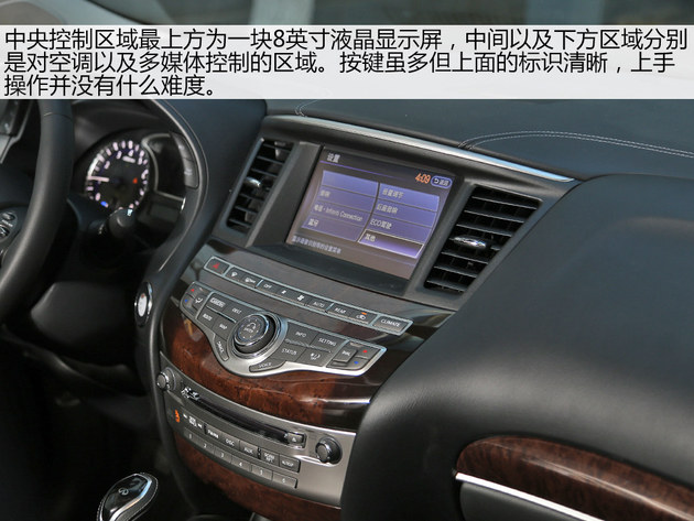 移动的港湾 看QX60如何成为真正七座SUV