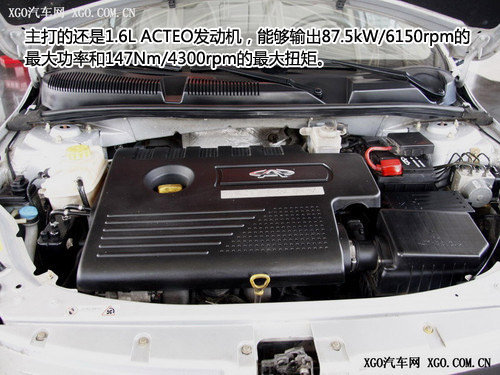 享受多种补贴 6款1.6L以下排量紧凑型车