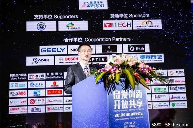 2018全球自动驾驶论坛在武汉成功举办