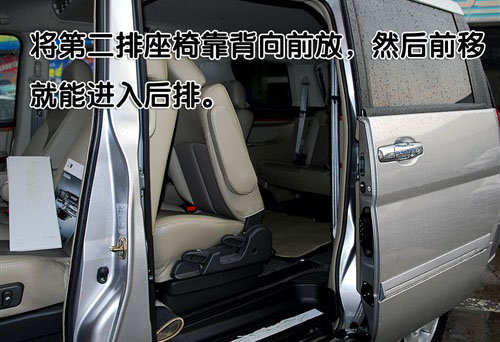 高性价比商务mpv车型 郑州日产御轩实拍高清图片