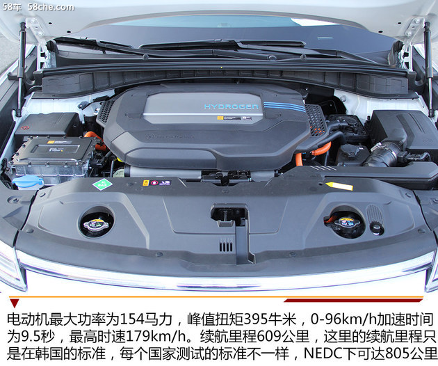 现代燃料电池车NEXO韩国试驾 续航605km