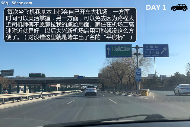 跟北京现代游韩国 泡菜天天有满街本国车