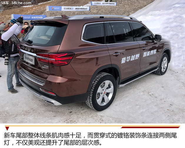 荣威RX8首次亮相 七座SUV市场中的新宠儿