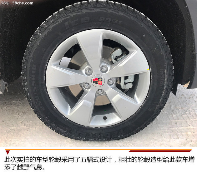 荣威RX8首次亮相 七座SUV市场中的新宠儿
