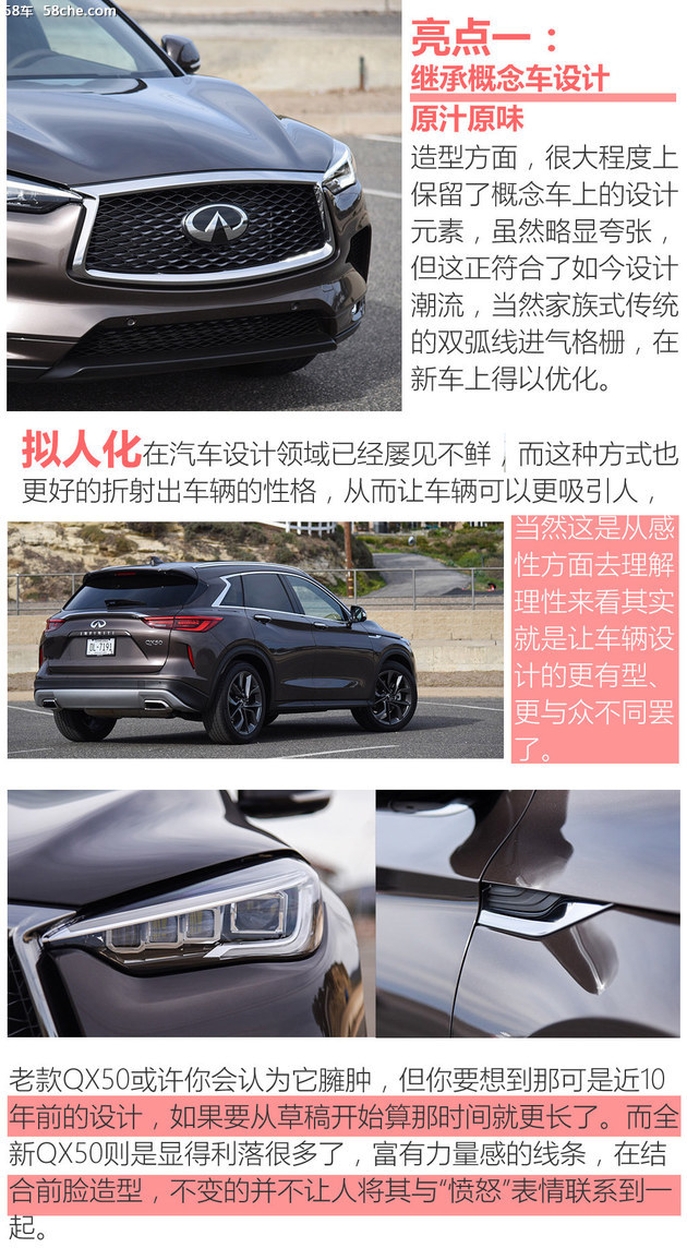 2017值得一提的10款SUV 星脉、X2榜上有名