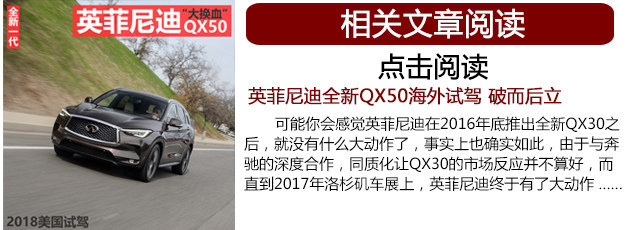 2017值得一提的10款SUV 星脉、X2榜上有名