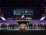 东风雷诺公布新五年计划 陆续推9款车型