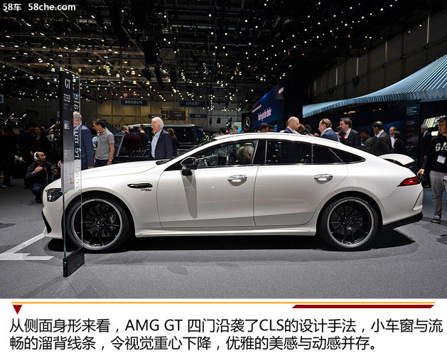 2018日内瓦车展 奔驰AMG GT四门版实拍