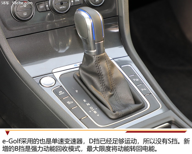 驾控品质出色 进口大众新e-Golf车型试驾