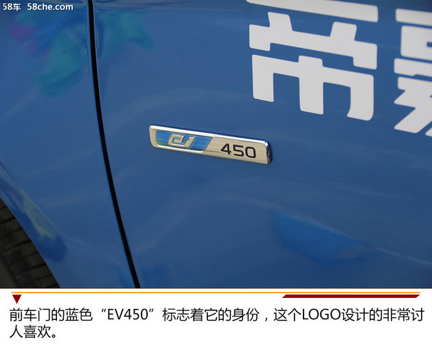吉利帝豪EV450实拍 品质提升续航400km+