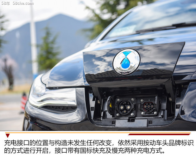 腾势500电动车高原试驾 真的能开500km