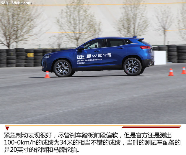 中国首款插混豪华SUV Pi4平台WEY P8试驾